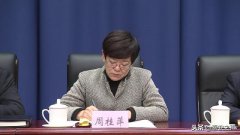 澳门星际官网泰安市市级机构改革，市委书记崔洪刚这样要求