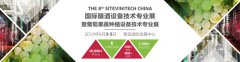 <strong>澳门星际网站简化项目审批程序</strong>