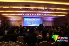 澳门星际官网“2019工业互联网(许昌)高峰