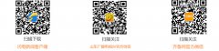 澳门星际网址滨州市现正面向全省招聘 滨州市商务局副局长人选1名、滨州市地